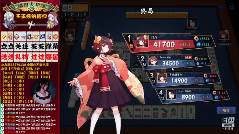 【2022-02-11 16点场】不麦书屋：【3妹】❤努力奋斗！