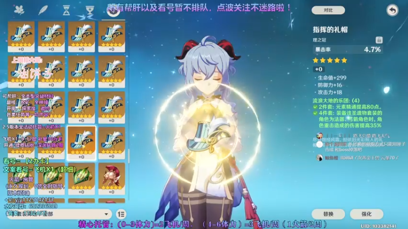 【2022-02-14 23点场】DY一弦：2办卡专业养成分析，帮肝一切
