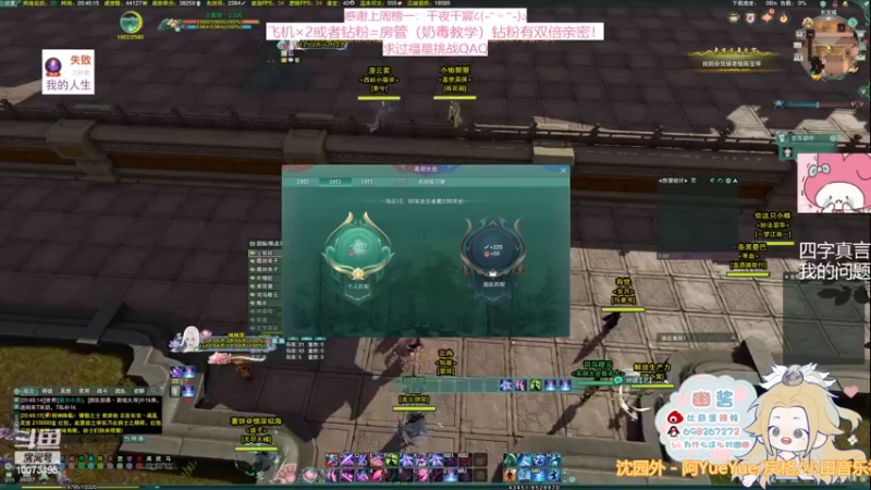 【2022-02-14 20点场】小小幽酱：【蛊幽幽】奶秀时间到！