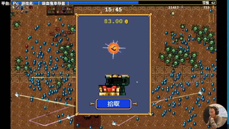 【2022-02-15 16点场】超级小桀：被吸血鬼围攻的唯一幸存者