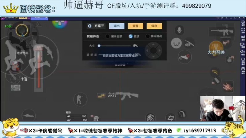 【2022-02-15 15点场】亮哥il：收徒培养 带粉排位111
