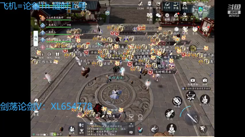 【2022-02-11 19点场】乐乐阿ovo：（太白天花板）来剑荡