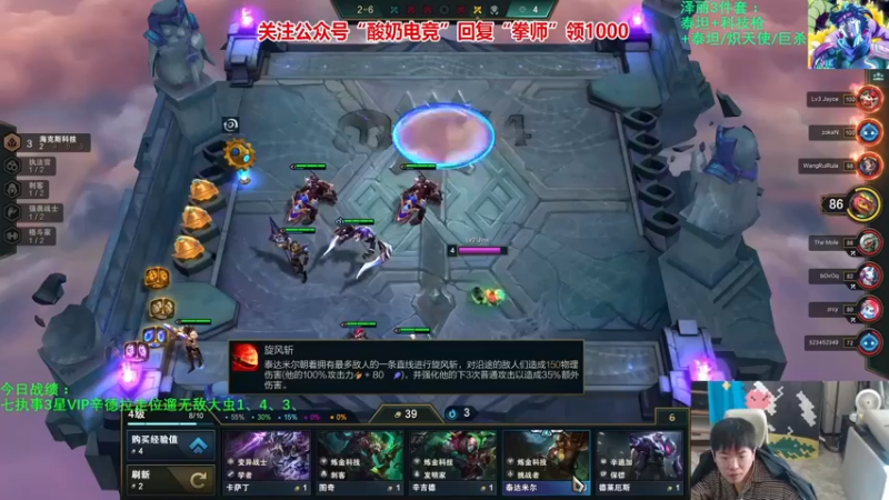 【2022-02-15 06点场】中年人拳师七号：泽丽究极神装！终于悟了