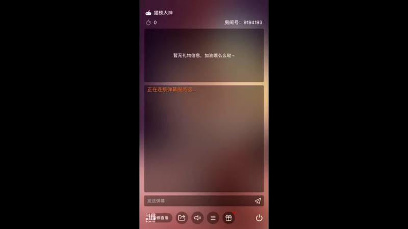 【2022-02-14 17点场】樱桃mike：猫和老鼠喜欢