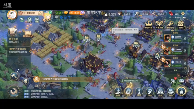 【2022-02-14 17点场】盒神丶陈二狗：帮肝进行中，5点半看号