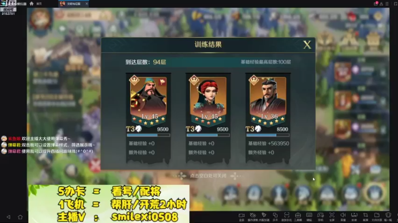 【2022-02-14 20点场】盒神丶陈二狗：晚8点唠嗑打架，帮肝看号