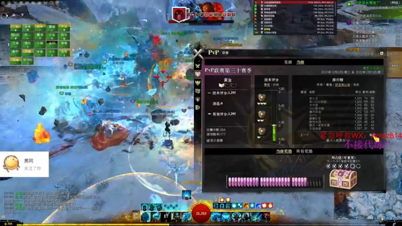 【2022-02-09 21点场】小卑鄙丶iwnl：新人主播，进来点个关注。