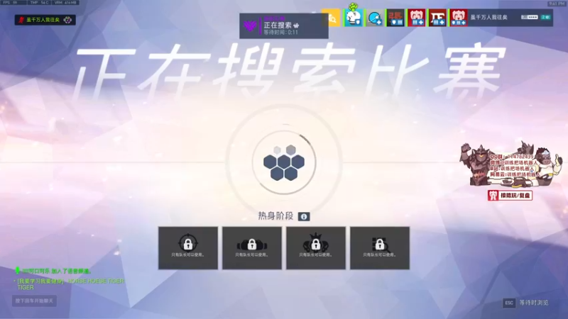 【2022-02-14 21点场】训练把场机器人：机器人：ow2是不是要来了！