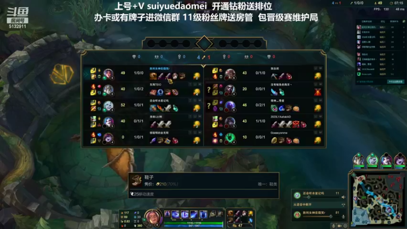 【2022-02-14 21点场】岁月刀妹：刀妹天花板 对线细节教学