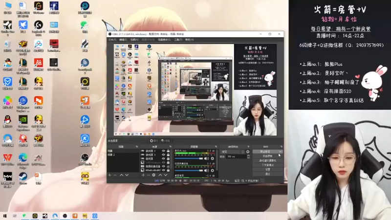 【2022-02-15 19点场】天然柚子tea：这个主播真不错