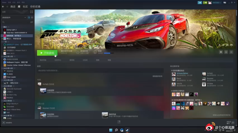 【2022-02-15 08点场】这个ID很流弊：在这狂混（ID