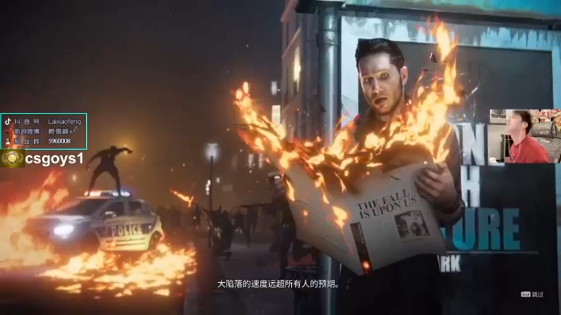 【赖小峰】：晚上玩这个游戏贼恐怖