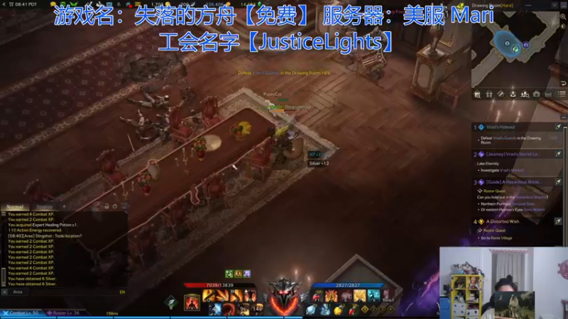 【2022-02-15 00点场】高冷知性暖心囧：失落的方舟美服免费开玩