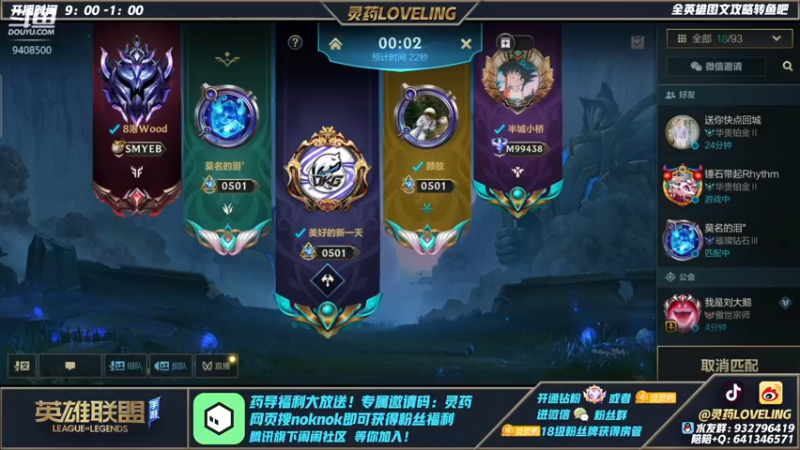 【2022-02-15 11点场】灵药LoveLing：双倍亲密+上限！元宵节快乐！