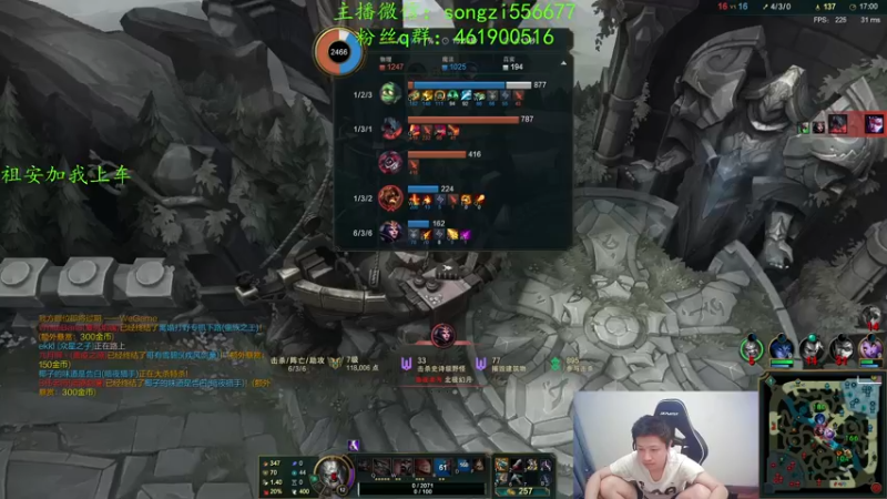 【2022-02-15 01点场】douyu丶松子：蛮王：新年快乐宝贝们