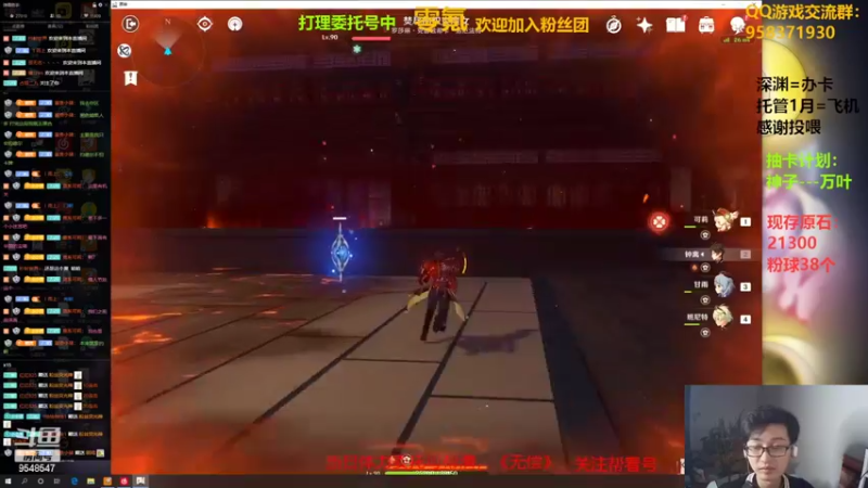 【2022-02-14 19点场】神雕大侠s：零氪主播哦《云顶开黑时段！》
