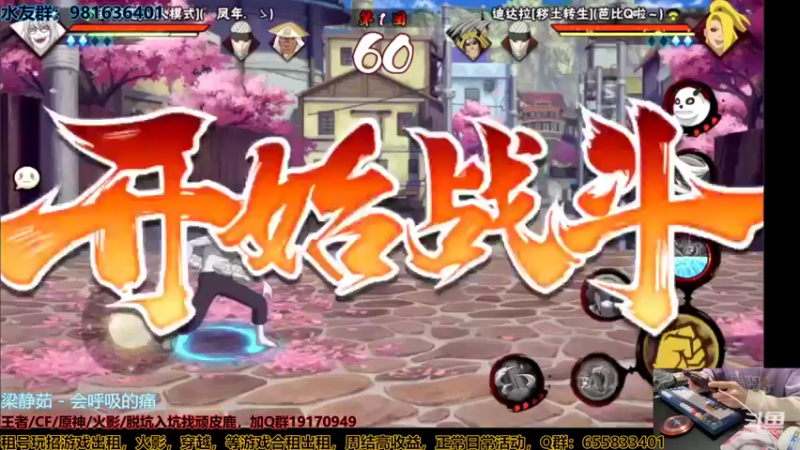 【2022-02-14 22点场】VanGogh浪子：浪子：情人节快乐