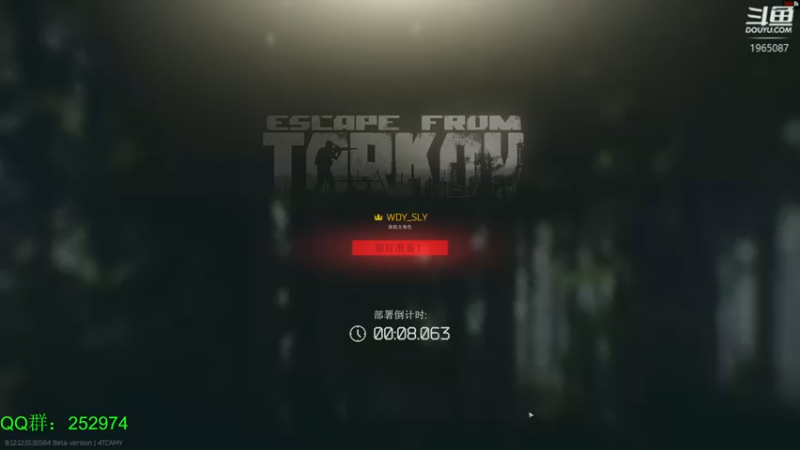 【2022-02-05 19点场】木木叔丶：新年快乐呀～～～～