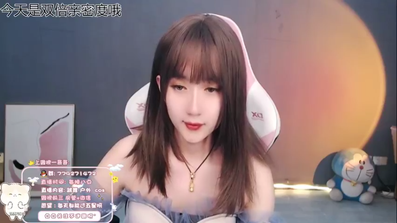 【2022-02-15 20点场】哈尼九：元宵节：今天是双倍亲密度哦