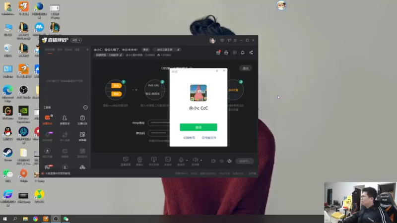 【2022-02-15 10点场】余小C真的很强：余小C：鱼人来了，早上好！