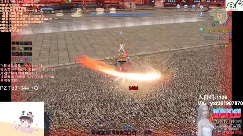 【2022-02-07 22点场】四海丶丶丶：四海：快乐天香之大年初七