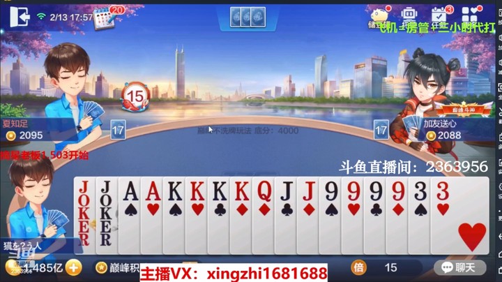 4018巅峰赛：打了一下午，不如这6分钟优秀！