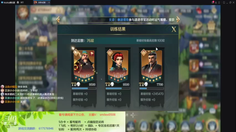 【2022-02-13 14点场】盒神丶陈二狗：打架唠嗑，帮肝看号配将