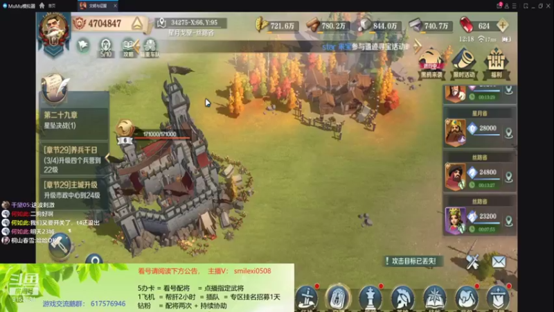 【2022-02-13 12点场】盒神丶陈二狗：打架唠嗑，帮肝看号配将