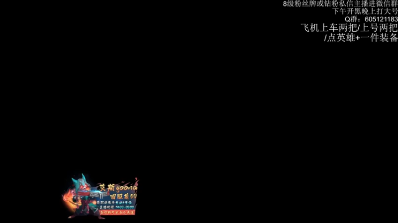 【2022-02-15 20点场】艾斯yoona：天花板个人能力教学