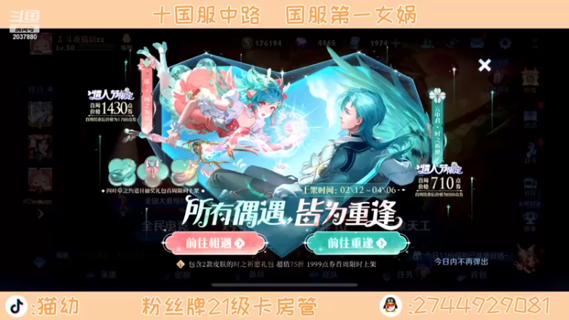 【2022-02-14 17点场】猫幼zzz：恨自己不够强！