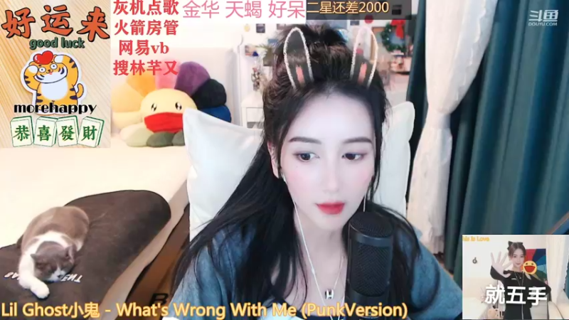 【2022-02-15 01点场】林芊又：曼彻斯特富二代情人节吃松露❤