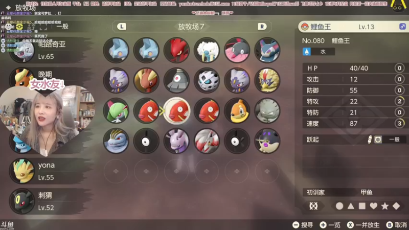 【2022-02-14 22点场】清蒸甲鱼汤：情人节快乐❤钻粉2.5倍亲密度4倍上限