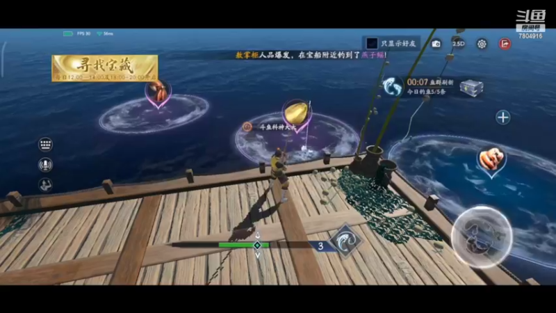 【2022-02-15 14点场】DY科神大大：流星群侠传一起来玩呀