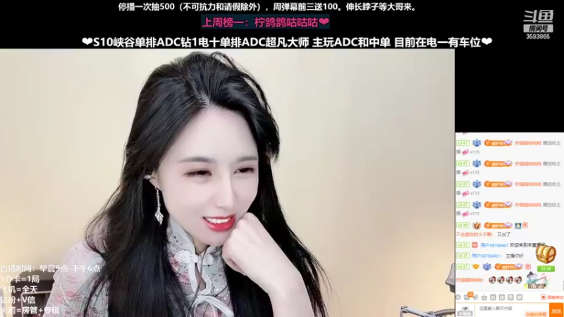 【2022-02-14 23点场】柠导：【柠导】第一女VN。新主播求关注~