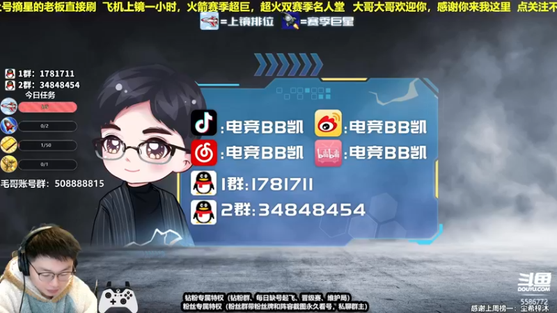 【2022-02-15 14点场】电竞BB凯丶：开4W的40人包，看看能出个10人不！