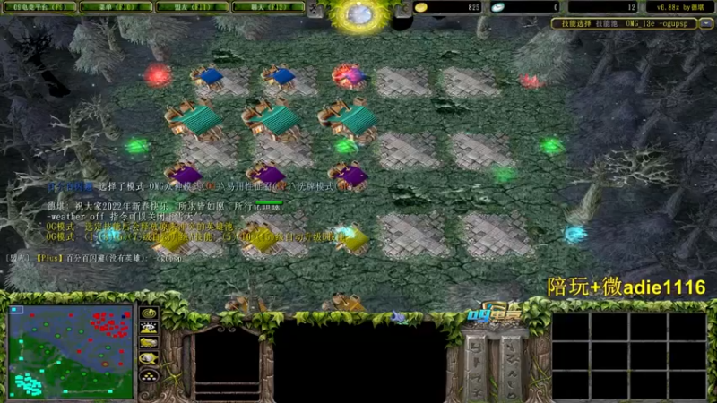 【Dota小蝴蝶】：7-4力丸，小C一波，杀够本就行