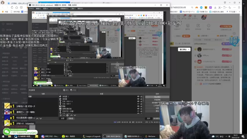 【2022-02-10 10点场】天才辅助杨小杨：辅助观赏性天花板 改变你对辅助的认知