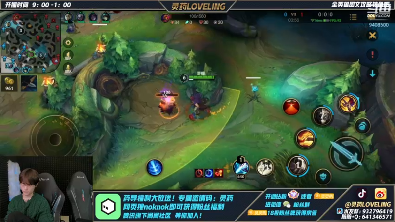 【2022-02-14 22点场】灵药LoveLing：今天双倍亲密+双倍上限！元宵节快乐！