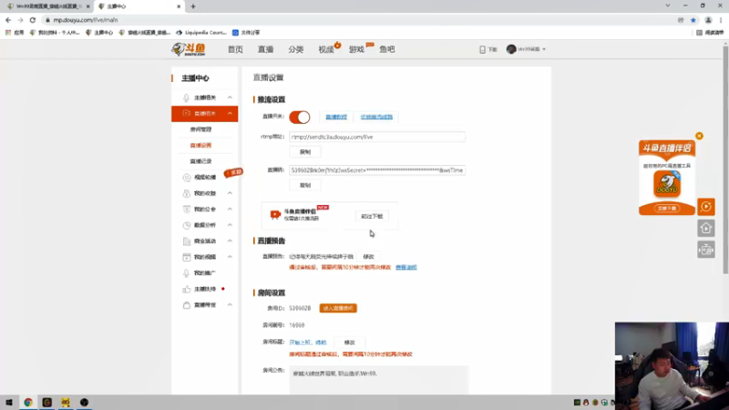 【2022-02-14 16点场】Wn99吴南：来直播间给我送上玫瑰花