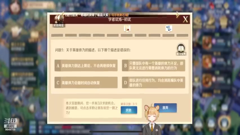 【2022-02-15 11点场】我愿带你看遍世间繁华：领礼包看直播了手慢无新年快乐