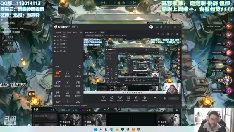 【2022-02-15 09点场】迅哥丶雨霖铃：美测王者局！！！