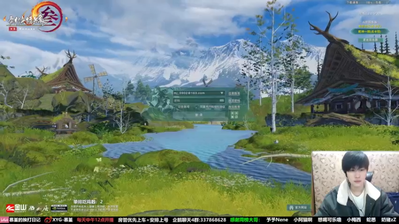 【2022-02-15 13点场】慕堇丶：悲报！秘籍吃鸡最后一天！