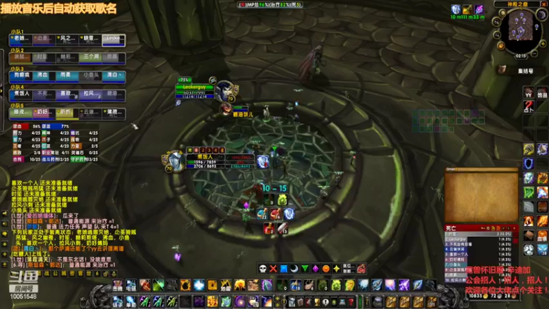 《魔兽怀旧服-辛迪加-四海一家YY对线事件》2