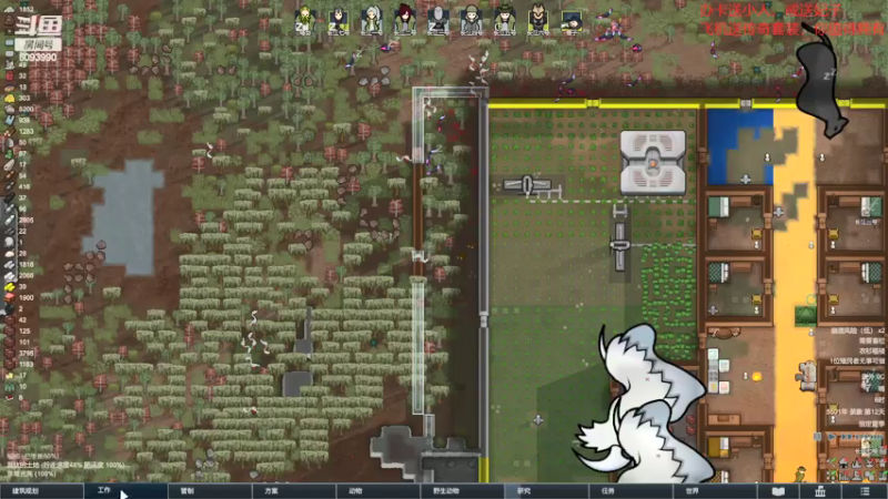 【环世界】steam靖哥哥的精彩时刻 20220214 21点场