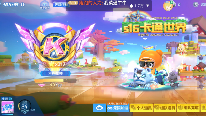 不错哦吃饭
