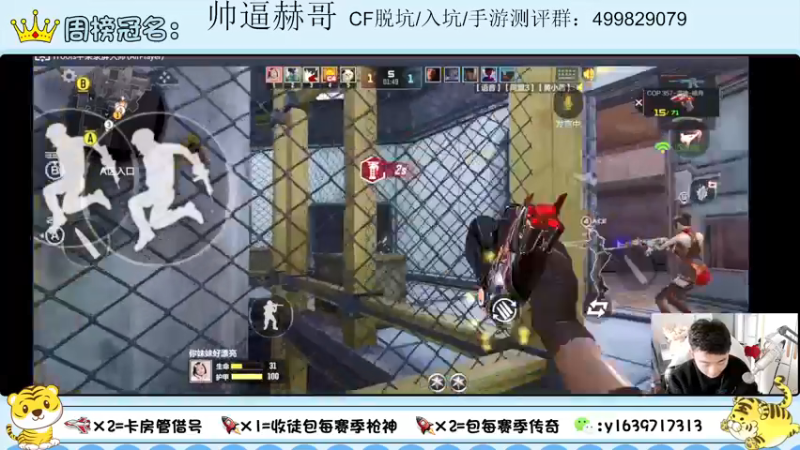 【2022-02-15 13点场】亮哥il：收徒培养 带粉排位111