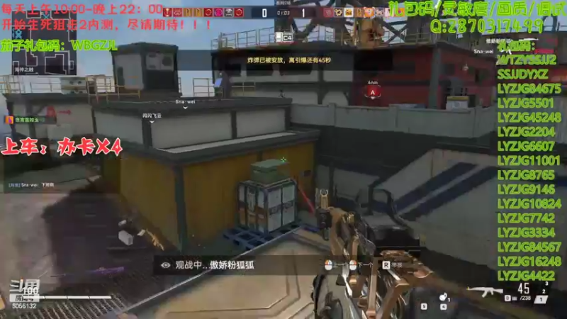 【2022-02-14 16点场】抗AK的北极熊：【北极熊】前PUBG选手在线打狙0.0