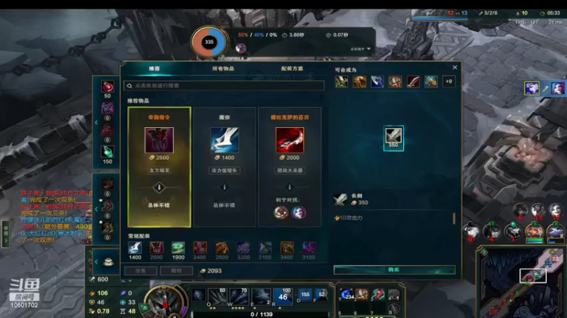 【2022-02-11 23点场】红红想超神：红红想赢一局