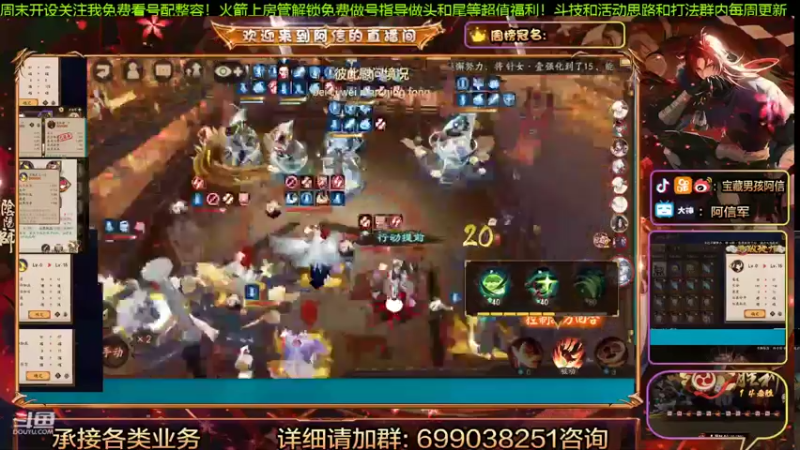 【2022-02-13 13点场】阿信军：对弈之神！无一速上分强化一波毕业选号调号