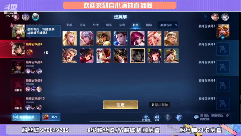 【2022-02-14 22点场】自小语：黄金双倍  【慢声细语】和慢慢峡谷约会